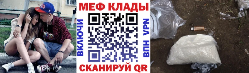 Купить наркотики сайты Майский Кокаин  Героин  ГАШ  Вейп ТГК  МЕФ 
