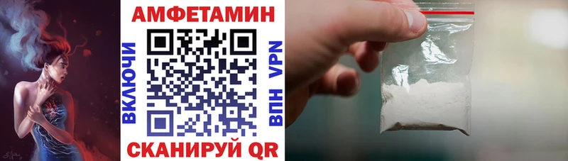 Амфетамин 97%  Майский 