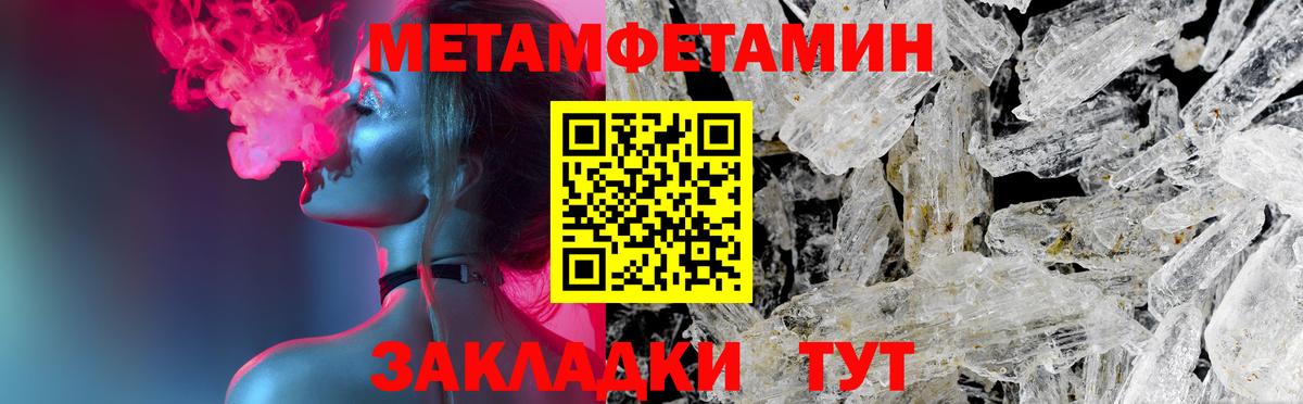 Майский  Амфетамин 97%  Вход с VPN 
