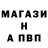 Бутират оксибутират Asrt_164