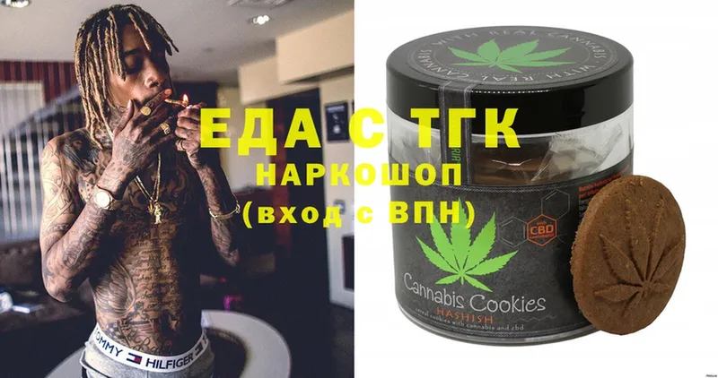 KRAKEN ссылка  Майский  Canna-Cookies марихуана 