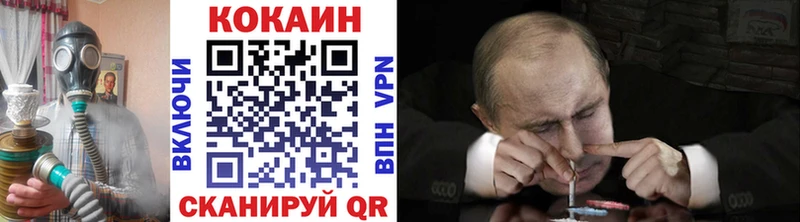 Cocaine 97% Майский