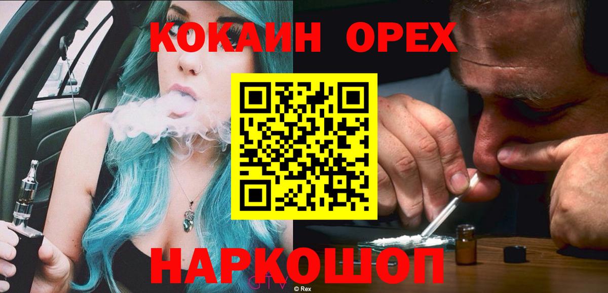 COCAIN 99% Майский