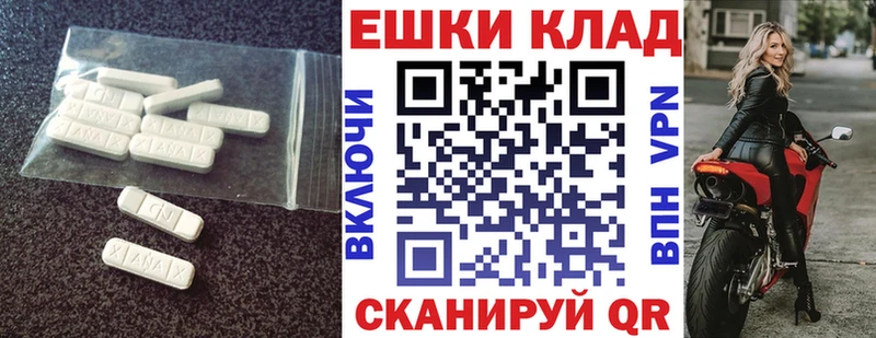 ЭКСТАЗИ Philipp Plein  магазин продажи   Майский 