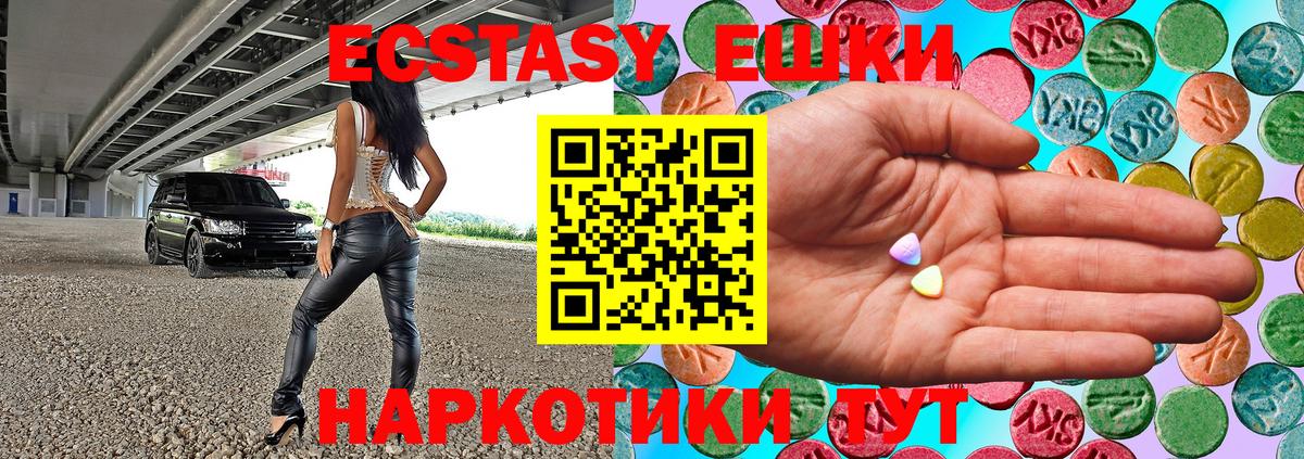 ЭКСТАЗИ louis Vuitton  Вход с VPN  ЭКСТАЗИ  даркнет официальный сайт  Майский  ЭКСТАЗИ Philipp Plein 