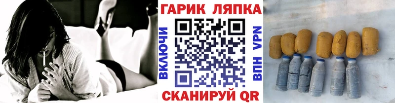 цена   Майский  ГАШИШ Ice-O-Lator 