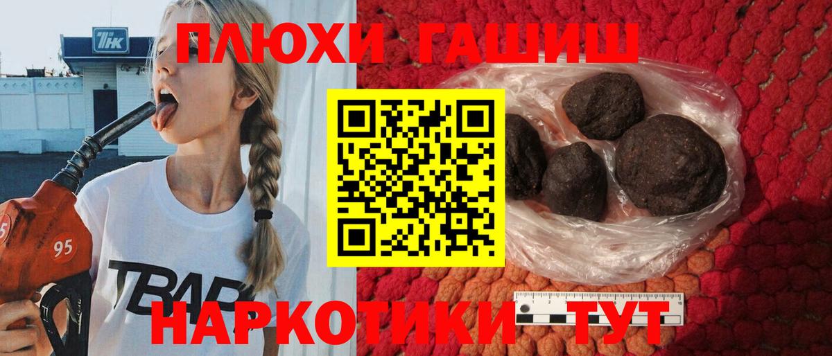 Гашиш Майский