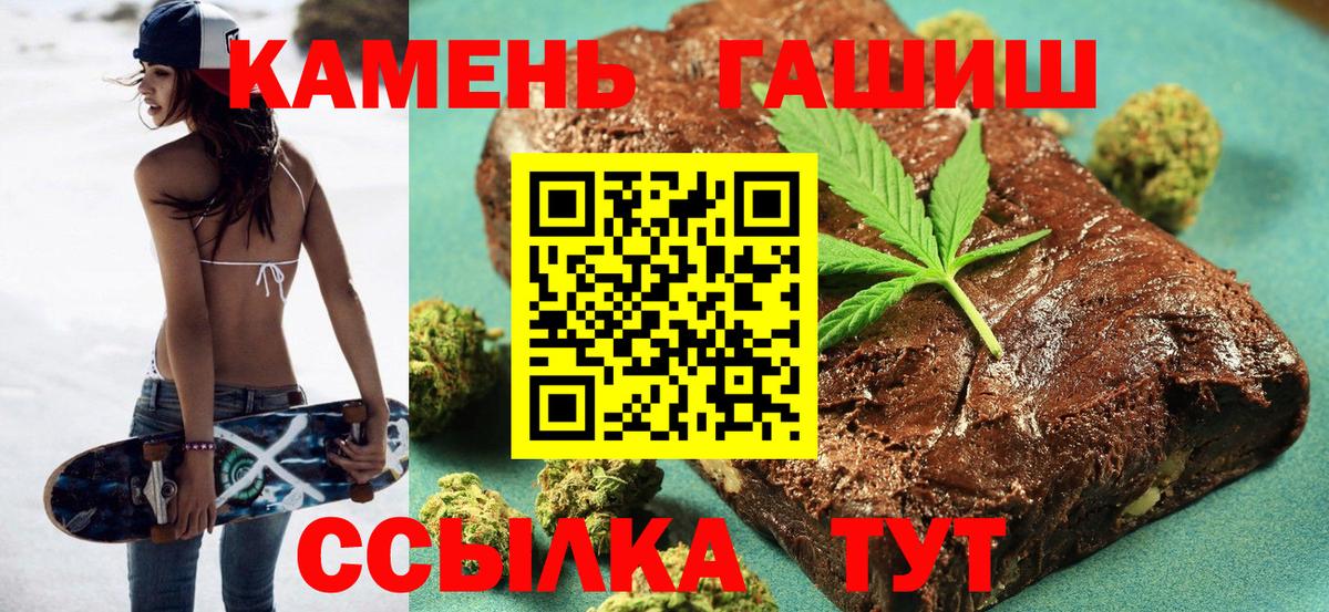 Гашиш Cannabis Майский