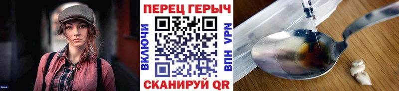 shop как зайти  Майский  ГЕРОИН VHQ 