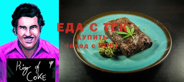 альфа пвп Медногорск