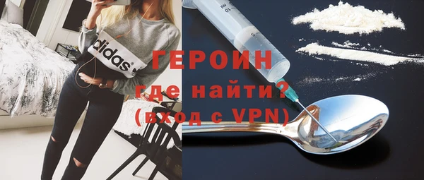 альфа пвп Медногорск