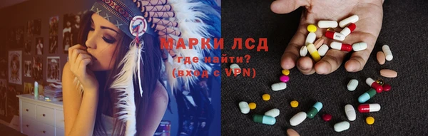 кристаллы Мегион