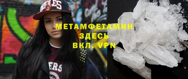 гидра Медвежьегорск