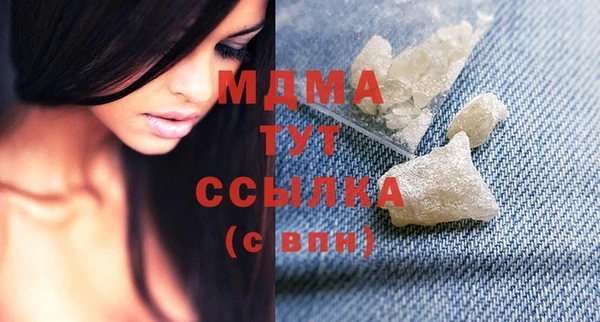 MDMA Елизово