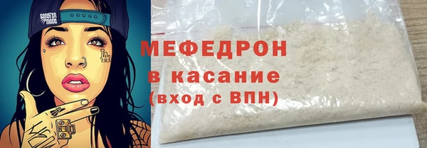 ГАЛЛЮЦИНОГЕННЫЕ ГРИБЫ Березники