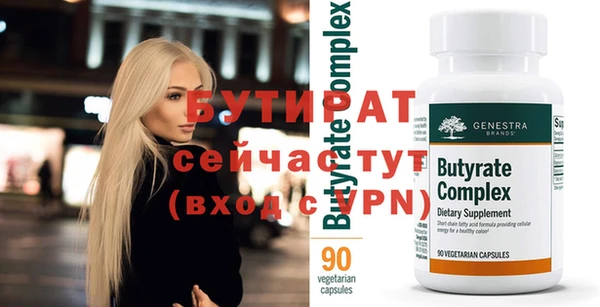 альфа пвп Медногорск