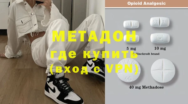 кристаллы Мегион
