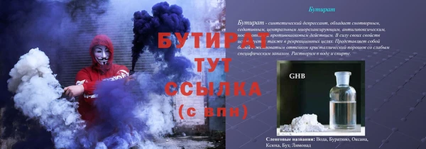 альфа пвп Медногорск