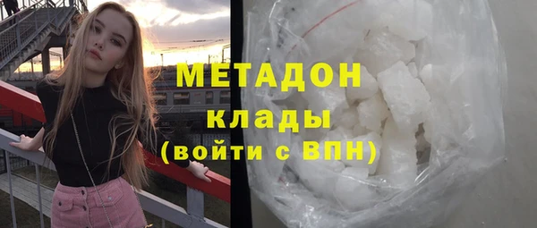 каннабис Михайловка