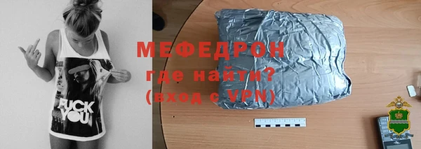 кристаллы Мегион