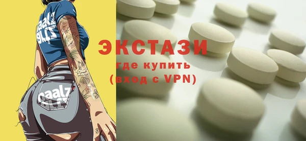 кристаллы Мегион