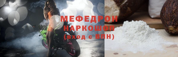 соль курить ск Кадников