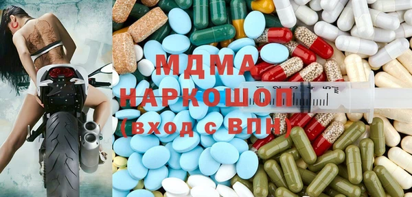 кристаллы Мегион
