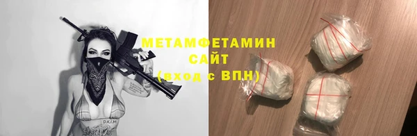 альфа пвп Медногорск