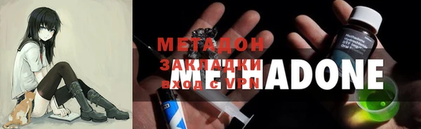 кокаин VHQ Майский
