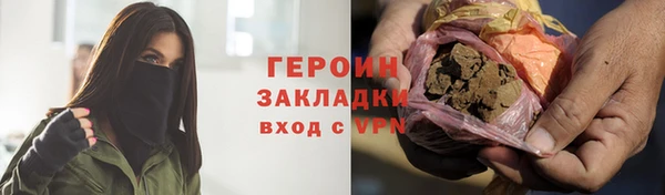 гидра Медвежьегорск