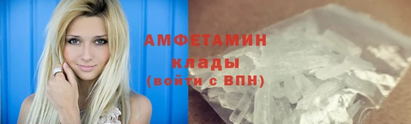 альфа пвп Медногорск