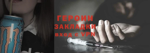гидра Медвежьегорск