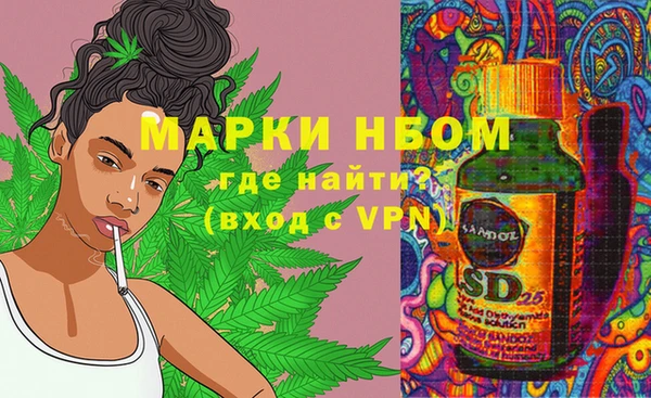 таблы Одинцово