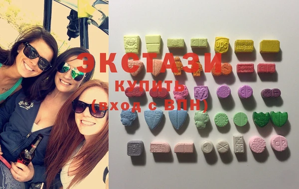 кристаллы Мегион