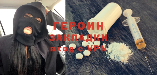 гидра Медвежьегорск
