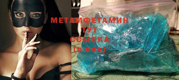 кристаллы Мегион