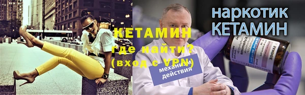 альфа пвп Медногорск