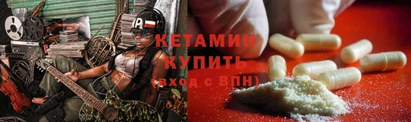 кристаллы Мегион