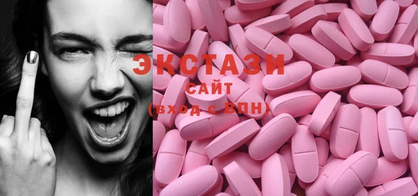 кристаллы Мегион