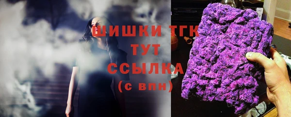 кристаллы Мегион
