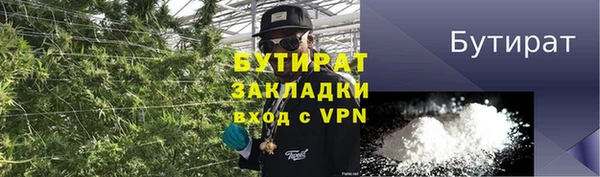 альфа пвп Медногорск