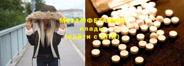 MDMA Елизово