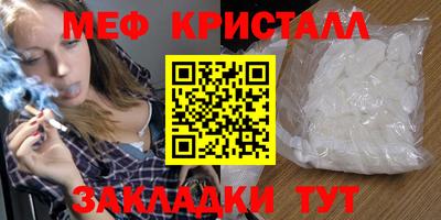 ALPHA-PVP Балахна