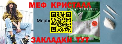 эйфоретик Балаково