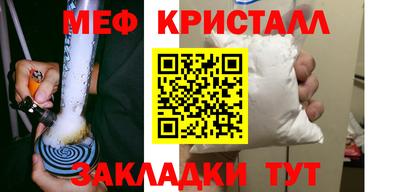 ALPHA-PVP Балахна