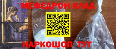 амфетамин Балашиха