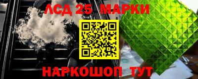 амфетамин Балашиха