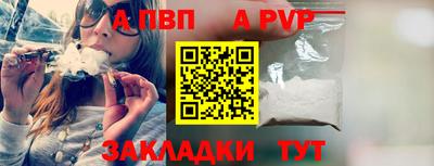 эйфоретик Балаково