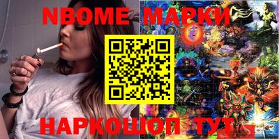 эйфоретик Балаково