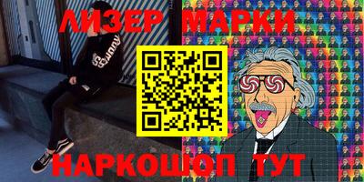 амфетамин Балашиха